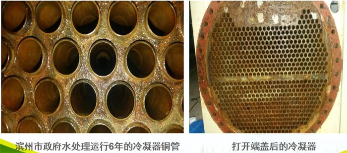 專業(yè)治理：中央空調(diào)【制冷效果差、費(fèi)電...】(圖3)