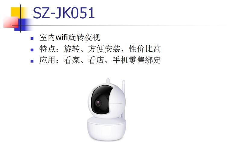 看家、看店、隨時(shí)隨地手機(jī)查看：室內(nèi)監(jiān)控(圖2)