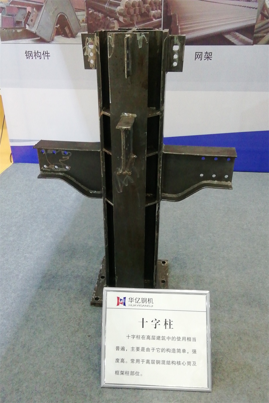 2020年山東綠博會鋼結(jié)構(gòu)房屋節(jié)點欣賞！(圖3)