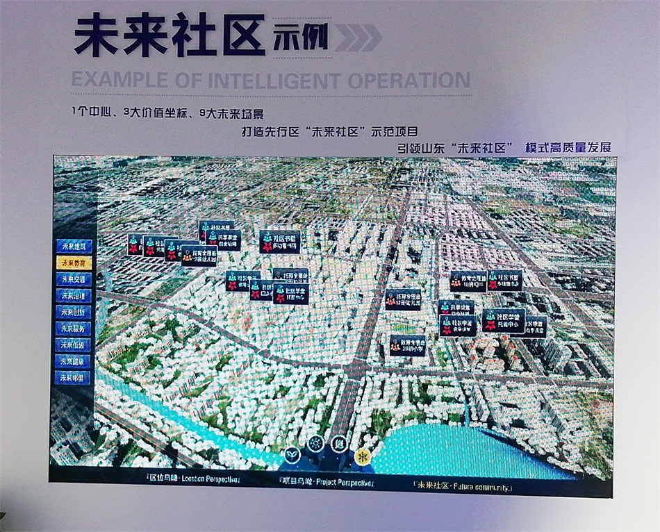 2020年山東綠博會“新城建”都有啥東東？(圖6)