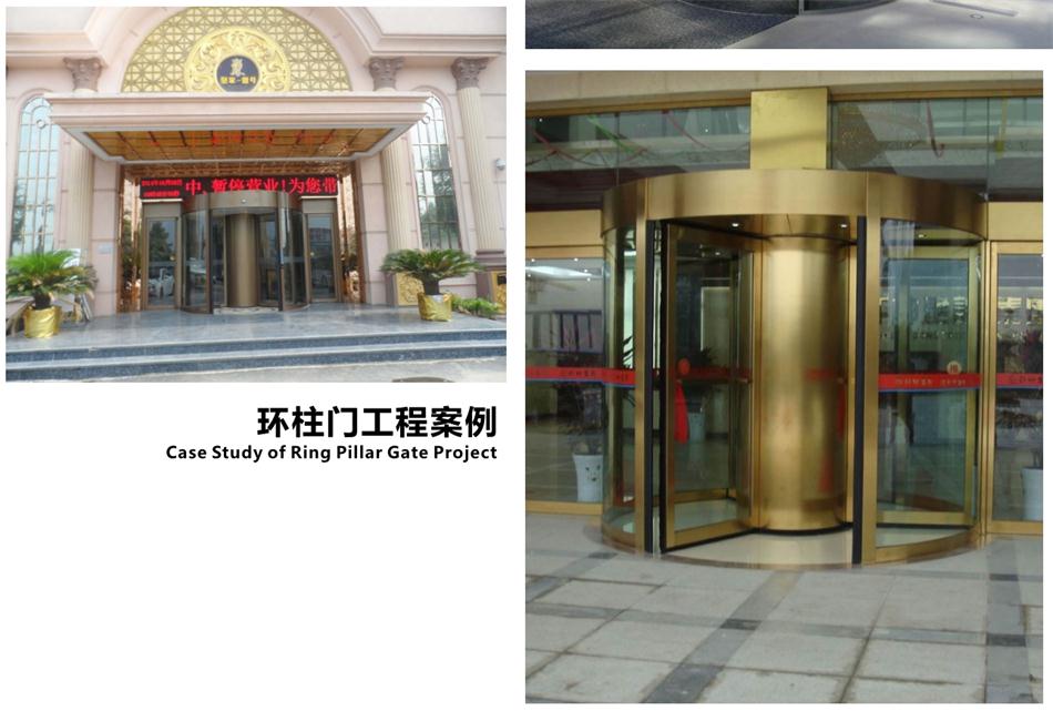 豪華氣派“環(huán)柱旋轉(zhuǎn)門”讓建筑、裝飾設(shè)計師更加自如（二）！(圖4)