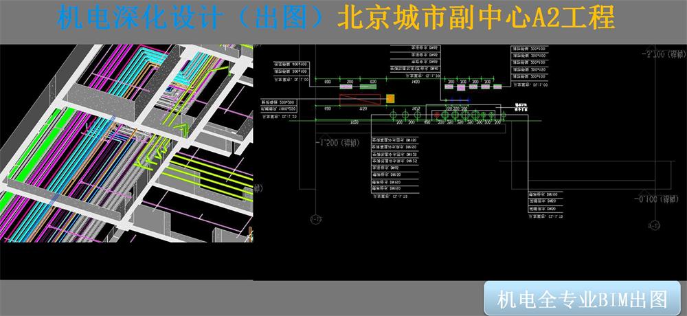 BIM技術(shù)一站式服務(wù)+案例展示！(圖9)