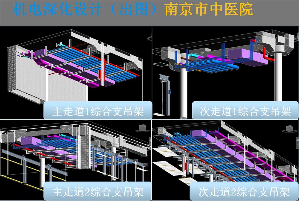 BIM技術(shù)一站式服務(wù)+案例展示！(圖4)