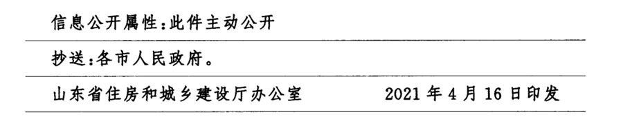 鋼結(jié)構(gòu)校舍建設 政策扶持知多少！(圖7)