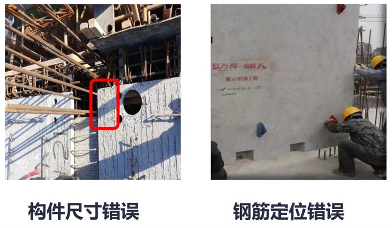 設(shè)計(jì)人員需注意的裝配式建筑施工小問(wèn)題！ (圖2)