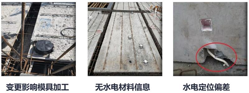 設(shè)計(jì)人員需注意的裝配式建筑施工小問(wèn)題！ (圖4)
