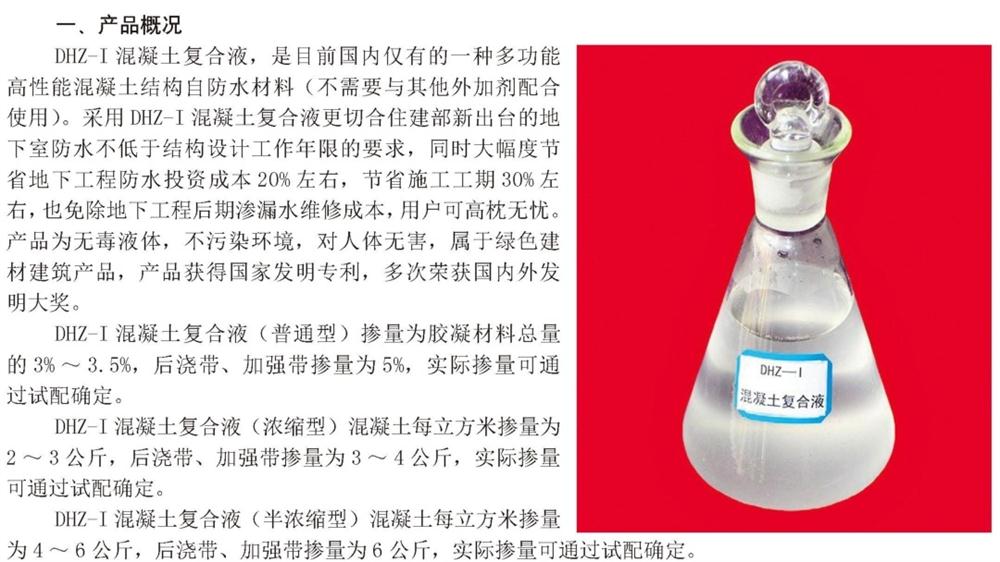 　　打鐵尚需自身硬，地下工程防水需自防水！(圖2)