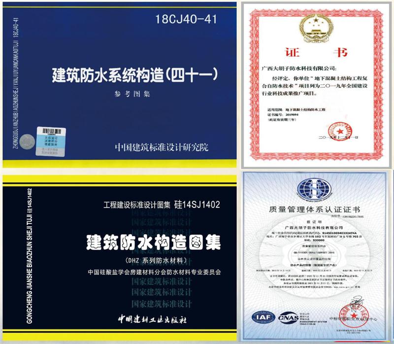 　　打鐵尚需自身硬，地下工程防水需自防水！(圖1)